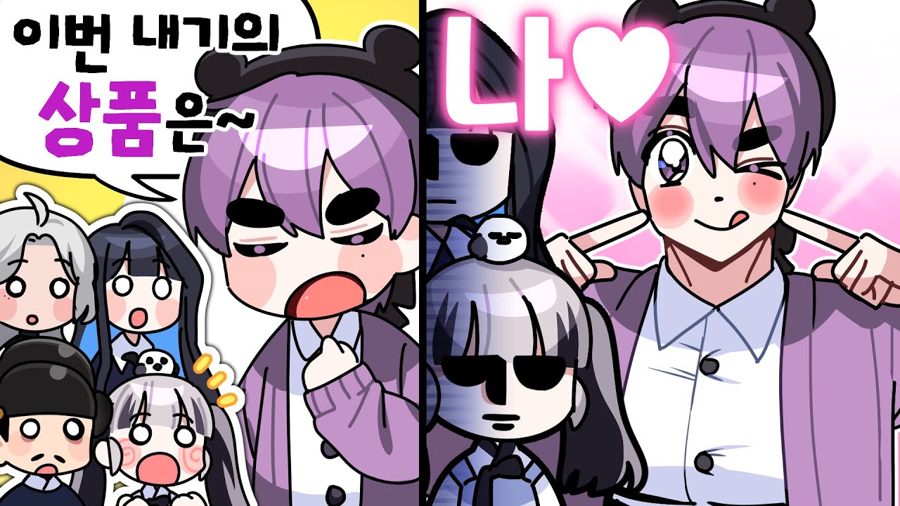 무슨 일이 있어도 이 게임에서 져야 한다