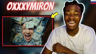 REACTING TO *OXXXYMIRON — Лига Опасного Интернета* (2023) | REACTION