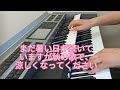 暑い夏に秋の枯れ葉/飯山コンサート関/エレクトーン