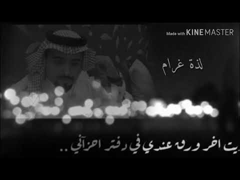 جنوبي جديد شيلات لذة غرام شوق فراق تعب 