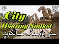Citi Housing Sialkot | Full Visit | Residential with commercial markets |#citihousingsialkot