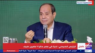 الرئيس السيسي يلتقي أهالي قرية الأبعادية خلال زيارة لافتتاح عدد من المشروعات ضمن مبادرة “حياة كريمة”