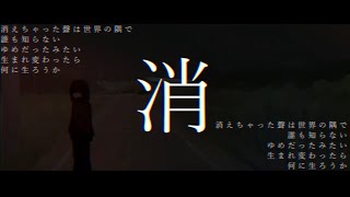 これで、ver. あむぬeru - YouTube