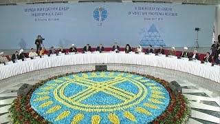VI Съезд лидеров мировых и традиционных религий VI Съезд лидеров мировых и традиционных религий
