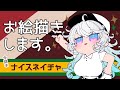 おいっすーウマ娘イラスト描きまーす＜ナイスネイチャ！（Part2）