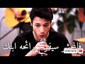 اغنيه الحفره غي غمازتك غناء كوبيلاي اكا و زينب باستيك Cukurdizi Yamaçkoçoval Varyam 