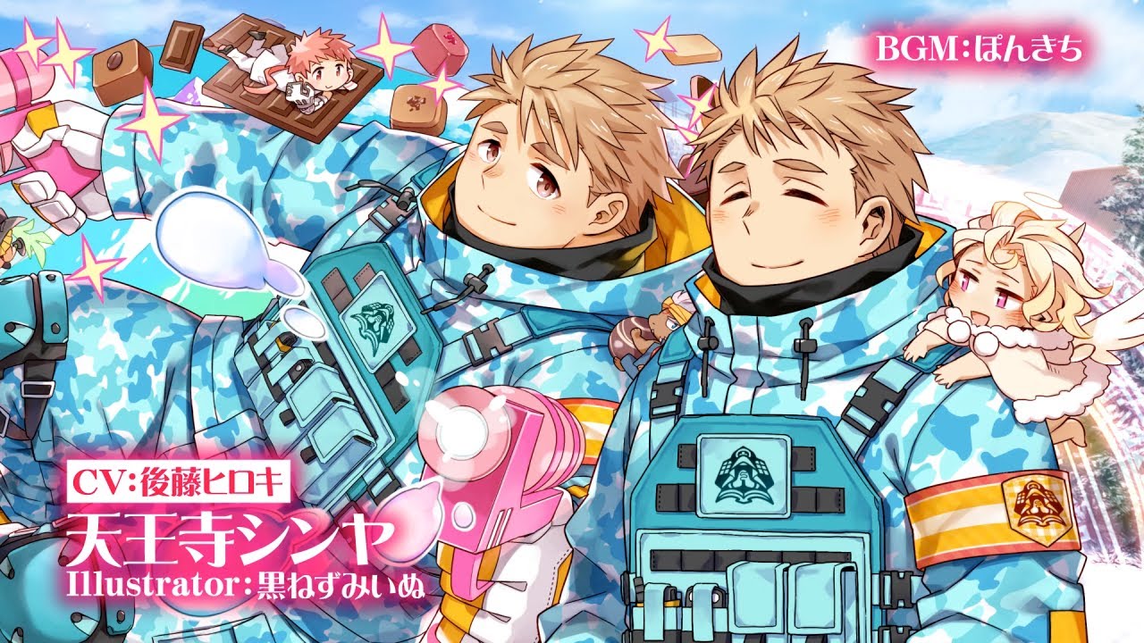 東京放課後サモナーズ 期間限定イベント「【復刻】バレンタイン