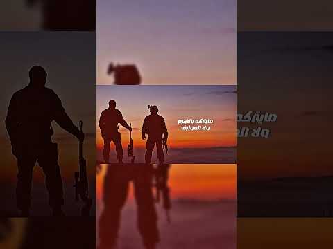 رجال البيارق - زياد القاضي | 2026 Rijal Alraayat - Ziad Alqadi | 2026