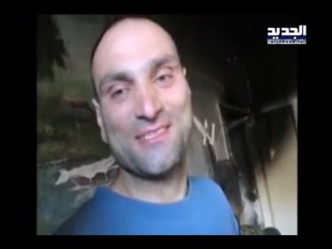 من هو الشهيد العاقوري جويل الحاجى موسى