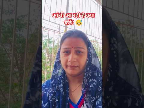 घर भी भर देती है सिर को भी भरवा लें 😂 #shorts #rekhakirasoi #trending #viralvideos #comedyshorts