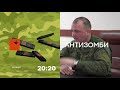 Несчастный случай или зачистки ФСБ: кто хотел подорвать лидера боевиков Луганска - Антизомби