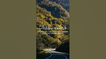 ﴿ قَالَ فَمَن رَّبُّكُمَا يَا مُوسَىٰ﴾[ طه: 49] #رعد_الكردي #تلاوات