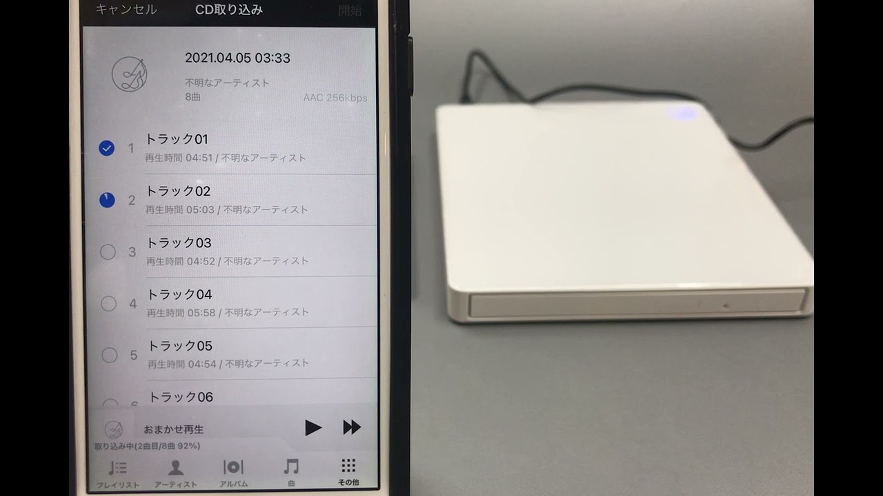 Cdをiphoneにpc無しで簡単に取り込むのなら Cdレコ5 一択 ねわげの楽しいホビー生活