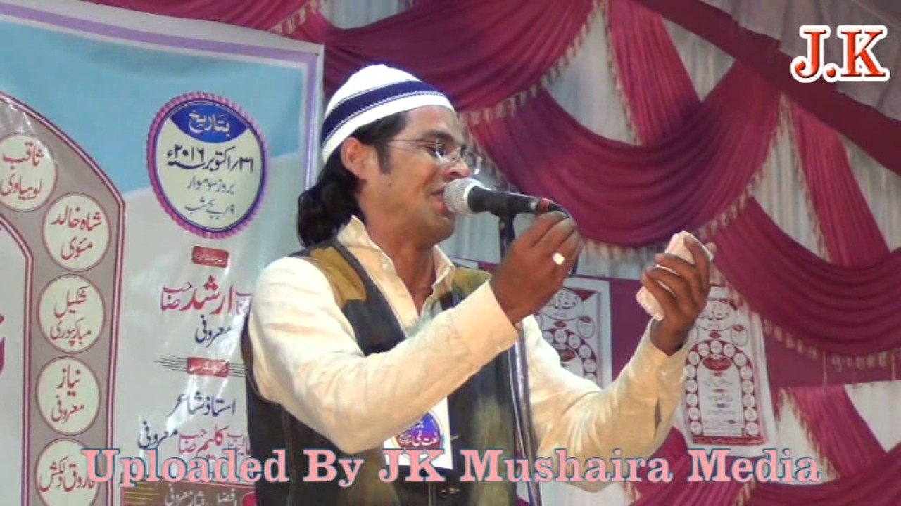 Farooque Dilkash Natiya Mushaira Pura Maroof Mau 31-10-2016