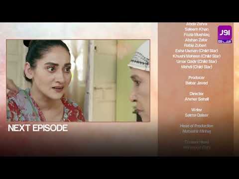 Suhana - Episode 16 Teaser | Aruba Mirza - Asim Mehmood | Pakistani Drama -  #Entertainment #aurife