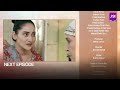 Suhana  episode 16 teaser  aruba mirza  asim mehmood  pakistani drama   entertainment aurife