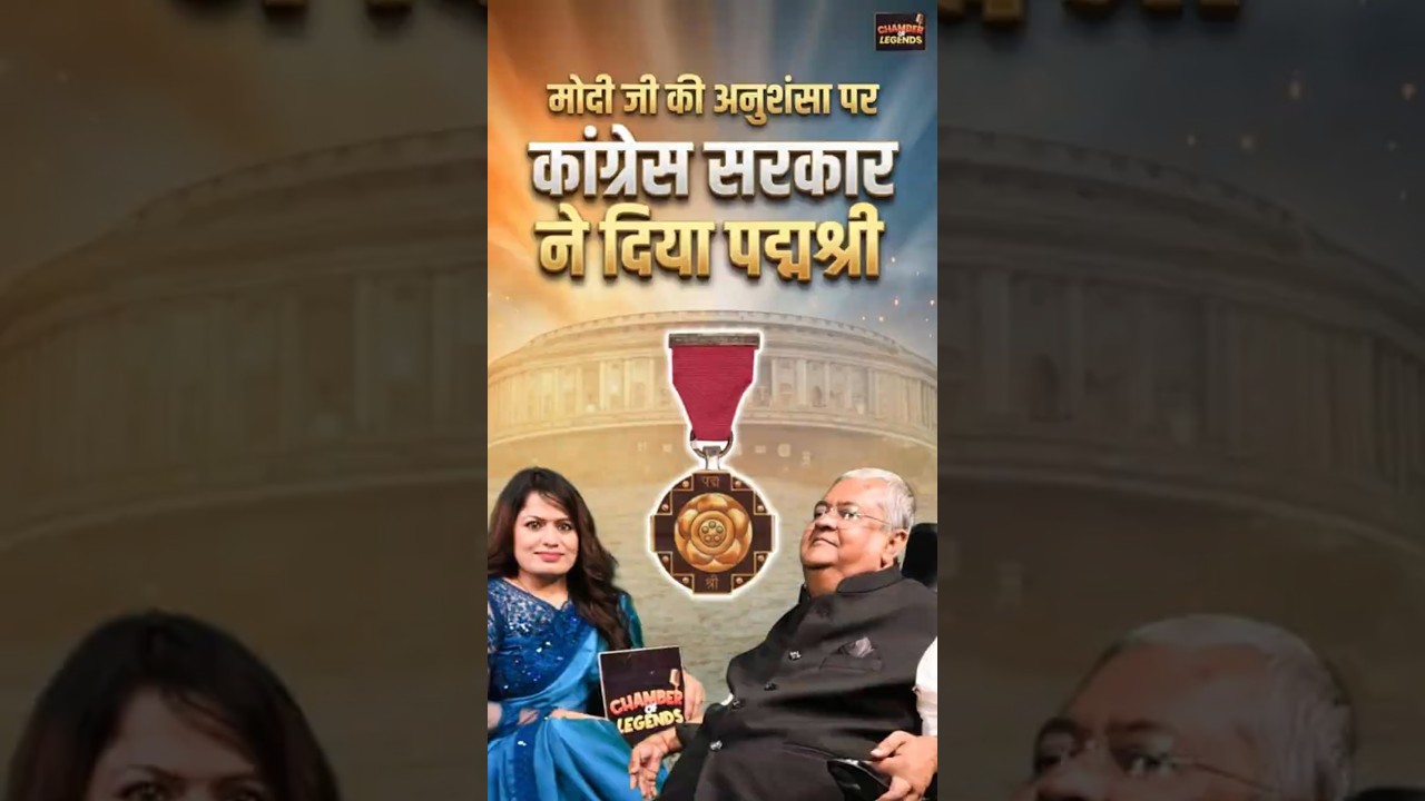 मोदी जी की अनुशंसा पर मिला पद्मश्री | Dr. Kanubhai Tailor Interview | Chamber of Legends Podcast