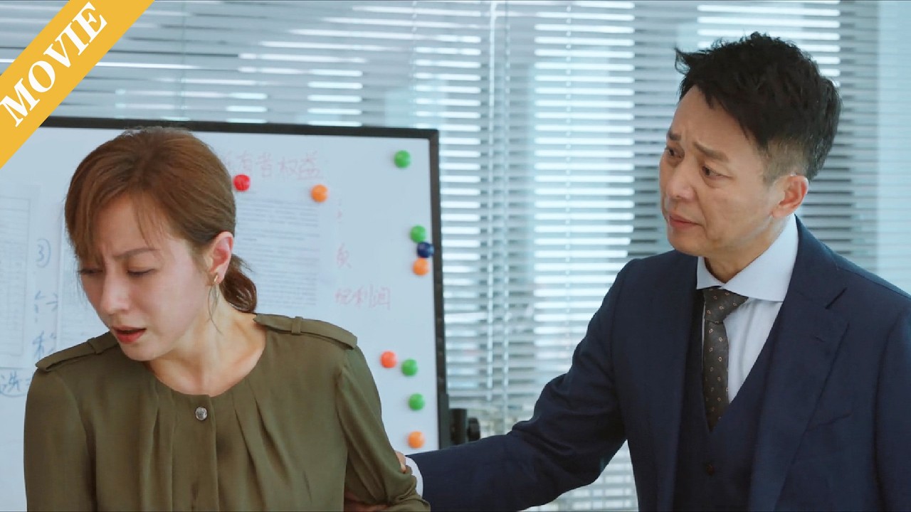 🏠【MOVIE】妻子出軌，丈夫當場質問她，她羞愧轉身離開！ #伦理 #电视剧