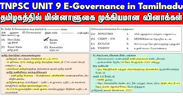 TNPSC GROUP 1,2,2A,4: tnpsc unit9 previous year question | unit9 full revision | group4 unit9 class