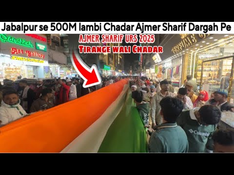 Jabalpur se 500M lambi Chadar aaye tirange wali Ajmer Sharif Dargah pe dekhe kya tha mahol 👆#ajmer
