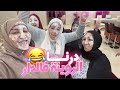  كلشي عمر بالطحين تحدي الموسيقى