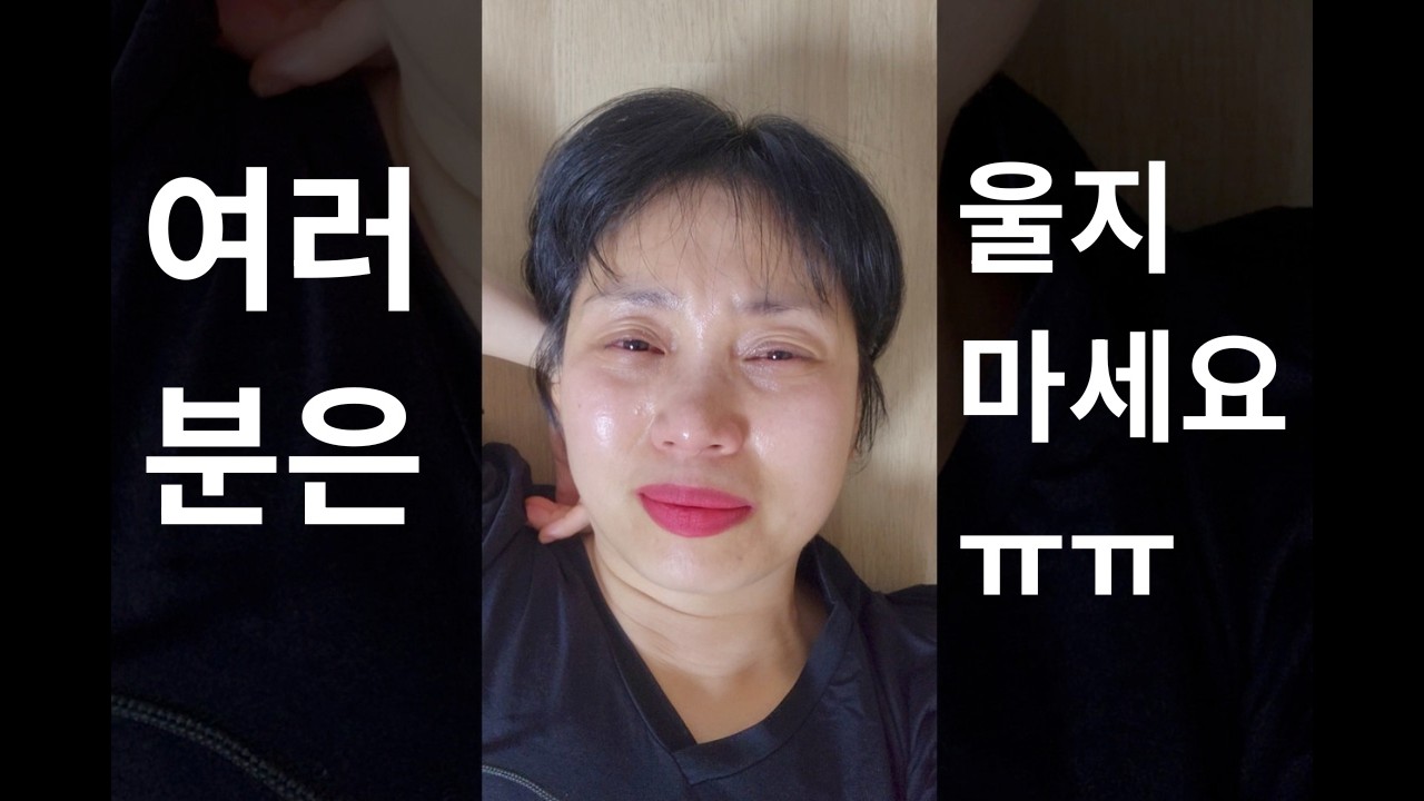[잊혀진계절]노래를 부르다 나도 모르게 눈물이 났습니다