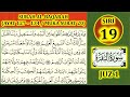 MENGAJI AL QURAN JUZ 1 SURAH AL BAQARAH AYAT 127 134 MUKA SURAT 20 SIRI 19