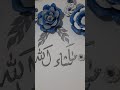 ديكور ورود من الفوم للجدران Foam Roses Decor For Walls Shorts 