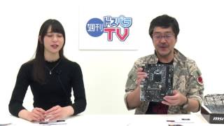 週刊ドスパラTV 第11回 11.10放送