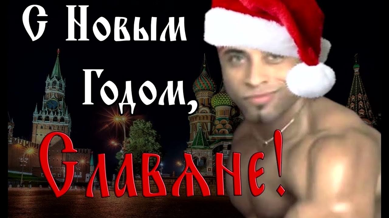 открытка на новый год аниме. поздравление аниме т с новым годом. новогодние мемы. пикчи с наступающим. смешные поздравления с новым годом.