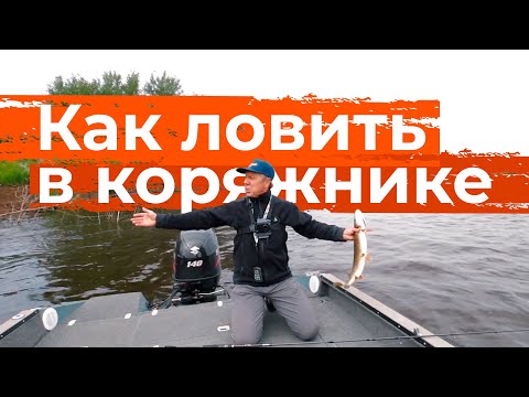 Video: Kako Loviti V Tradiciji Ruskega Ribolova