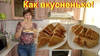 Конвертики румяные! 10 минут и сытная ВКУСНЯШКа готова! Конвертики румяные! 10 минут и сытная ВКУСНЯШКа готова!
