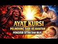 Lantunan Ayat Kursi Merdu ✨ Untuk Tidur Nyenyak &amp; Perlindungan Diri