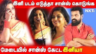 Actress Iniya Cute & Lovely Speech Bharathiraja Ameer Karunas Ramnath Riythvika Aadhaar