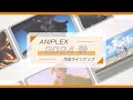 🍂アニプレックス 秋アニメ2024 ラインナップ🍂