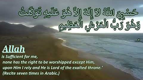 *أذكار الصباح*-Adhkar Al-Sabah - Morning Adkar(arabic and English text)