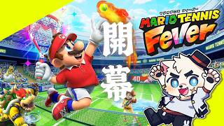 俺のウィンブルドンを始める