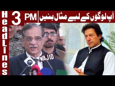 CJP Saqib Nisar's Message For Imran Khan - Headlines 3 PM