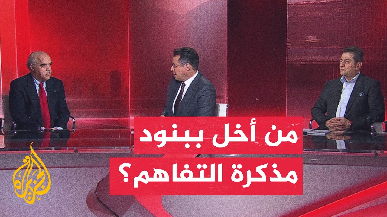 �� ����� ���� ����� ������� ��� �������� ������� ������
 - نشر قبل 11 دقيقة