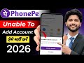 Phonepe Unable to add account | Unable to add bank account in phonepe problem| Unable to add account