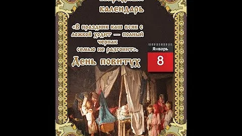 Х/ф о Повитухах и Акушерках/