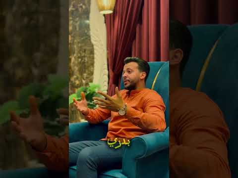 مكنت سبتني بدل متعشمني علي الفاضي محمد عباس  سوشيال قصف كلام يقطع تريند مؤثر ضهر