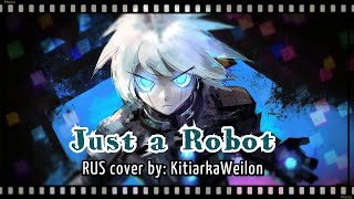 JUST A ROBOT | Danganronpa V3 (RUS COVER)