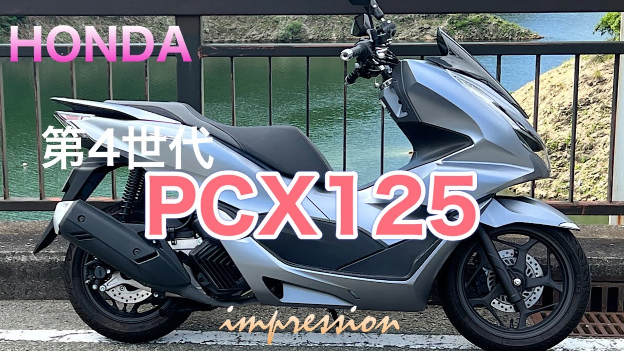 HONDA LEAD125 アイドリングストップ