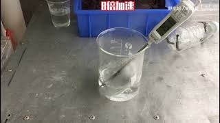 Flameless Ration Heater Bag Temperature Test