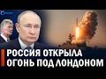 ⚡️ Путин отдал приказ // На Зеленского ополчились те, к