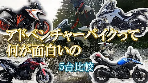 アドベンチャー تحميل Download Mp4 Mp3 アドベンチャー تحميل Download Mp4 Mp3