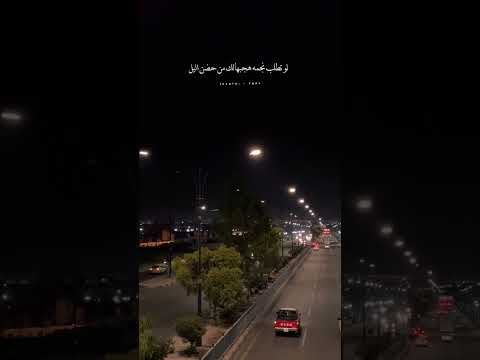 خد عيني خدني باحلامي