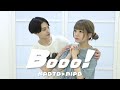男女で Booo! 踊ってみた【なおみぽ】