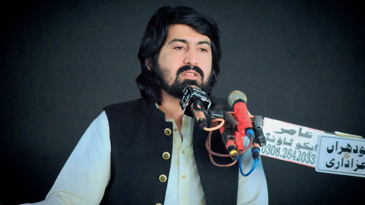 Zakir Haji Zawar Alam Abbas Bhatti |6 March 2026 | Januwala Bahawalpur | Seetpur Azadari